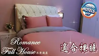 ROMANCE FULL HOUSE THREE PREMIER SUITE | Penang, Malaysia | Hotel Review 🛏️