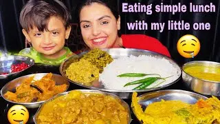 Eating Homely Meal Mukbang Eating | Rice, Dal, Pabda Fish Jhal | ASMR Videos | Big Bites 
