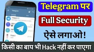 Telegram ki Full Security Setting Kaise Kare 🤔 How to Secure Telegram Account ? Telegram Security