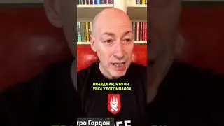 У Арестовича роман с Ксенией Собчак | Гордон