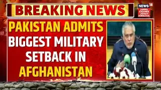 Breaking News | Pakistan Admits Biggest Military Setback in Afghanistan | Conflict Update | N18G