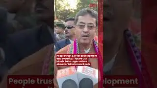 People trust BJP for development and security: Tripura CM urges voters ahead of tribal council polls