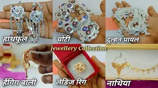 New Silver Dulhan Payal,Hathphool,Choti And Gold Hanging Bali,Ladies Ring & Nathiya Design 2023