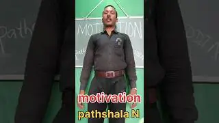education #shorts #education #pathshalan