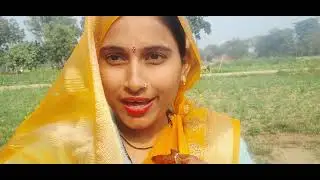#अर्चना_तिवारी #बन्दना_दुबे #ना_जेल_ना_बेल_सिधा_यमराज_से_मेल #ब्लॉग_विडियो