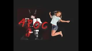 APOCRYPTIX DRAMA EXPLAINED ( The Reason He Is Gone )