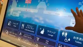 Japanese Huge information area tablet computer at airport