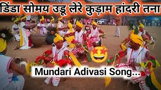 डिंडा सोमय उडू लेरे कुड़ाम हांदरी तना | Mundari Adivasi Song