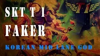 SKT T1 Faker Montage ✚ Korean Mid Lane GOD ✚ Episode 1