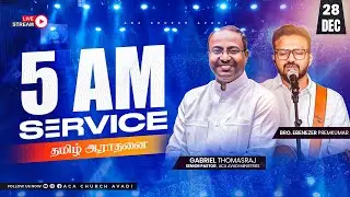 Live | Sunday Service (Tamil) | 28 DEC 2025