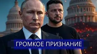 ⚡️ Германия готова к ликвидации солдат РФ ||  Путину брошен вызов || Ультиматум США России