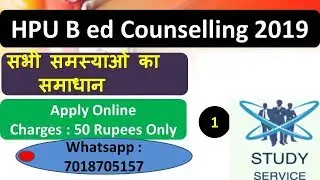 B ed Counseling Schedule | How to Fill Form Online Counseling Form