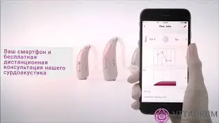 Слуховые аппараты STF