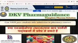 Can NIOS/SOS (National Institute Of Open Schooling) pass students take admission in pharmacy courses