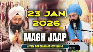 LIVE | Magh Jaap | Waheguru Simran  | 23 Jan 2026 | Asthan Dhan Dhan Baba Deep Singh Ji |