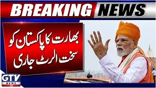 India Warns Pakistan | Tawi River Flood Alert Issued | Breaking News