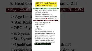 assamjob 2025 #shorts #assamjobs #jobinassam
