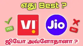 Jio New Offer Explain / Vi New best Plan Explain Tamil / Vi vs Jio / Vi cashback / Bri Tech Tamil