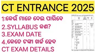 CT ENTRANCE EXAM 2025 Eligibility criteria,Syllabus,Exam date,Fees,Age limit| CT preparation 2024