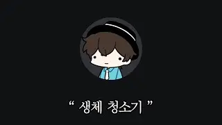 패드립 아티스트