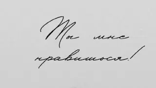 Нематилло Зкруллаев Кавер на песню В.Малежика 