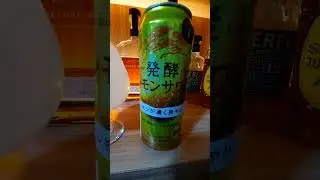 Japanese KIRIN HAKKOU LEMON SOUR 麒麟發酵檸檬沙瓦調酒 7% ALCOHOL