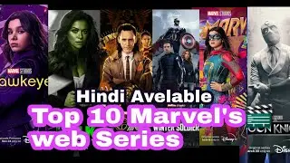 Top 10 Marvel's web series 2022 Hollywood🎬 full action thriller 
