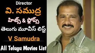 Director Samudra Telugu Movies | Director Samudra Hits and Flops All Telugu Movies List | V Samudra
