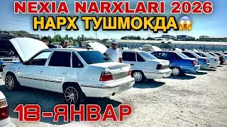 👉 NEXIA НАРХЛАРИ 18-ЯНВАР 2026 | Самарқанд мошина бозори BUGUN 😱