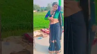 na chudi Leela #bhojpuri trending dance India like comment share follow 👏🏻👍🏻🌹🥀 #dance