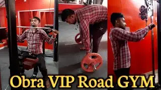 Obra VIP Road पर 🏋️&zwj;♂️ GYM 🏋️&zwj;♂️ | ओबरा सोनभद्र | Mr Rahul Shah | RaSh Vlogs