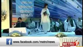 Fakhira batool mushayira at quetta 2015