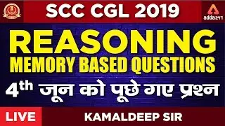 SSC CGL 2019 (4th June, All Shifts)Reasoning Questions Asked in Exam