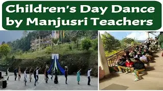 लाठी चार्ज न गर ||Childrens' Day Group Dance Performance in Manjusri Public School|BTS Dynamite✌️ ||