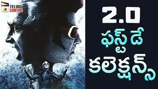 2.0 Movie FIRST DAY COLLECTIONS | Rajinikanth | Akshay Kumar | Amy Jackson | Shankar | Telugu Cinema