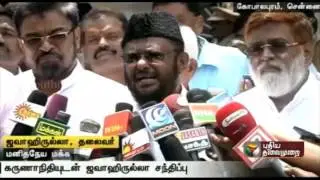 Alliance with DMK to fight communal forces: Jawahirullah