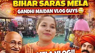 Bihar Saras Mela Gandhi Maidar Vlog Guys🙄 #vlog #funny #viral #vlogger #vloglife #ytviral #subscribe