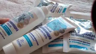 Отбеливающая косметика 
