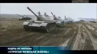 T-55
