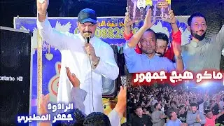 حفل زفاف زين العابدين ومحمد الف مبروك حضور الرادو جعفر المطيري