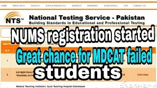 NUMS registration starts -whole PROCEDURE-NUMS latest.2018