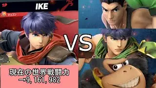 【スマブラSP】エンジョイ勢でもVIPに入りたい！【アイク編】Par74
