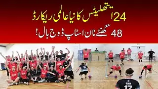 England Athletes Set New World Record After 48 Hours of Non-Stop Dodgeball | Nawaiwaqt