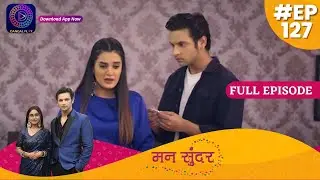 Mann Sundar | Full Episode 127 | मन सुंदर | Dangal TV