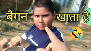 पतंग उड़ाते समय मस्ती 🤣 #funnyvideo #viralvideo 