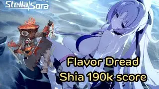 [Stella Sora] Shia Lux team 190k score Flavor Dread #BossBlitz #seasidedays 