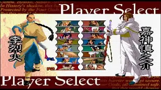 The Last Blade 2 - Online Match #27 (Big Baby Bird)