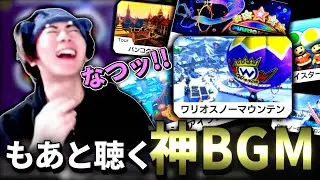 【あの頃の思い出】神BGMを聴き、耳だけ日本代表に戻るもあ【もあ切り抜き】