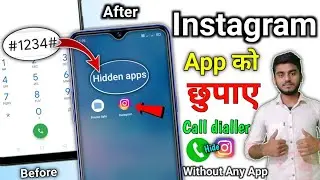 How to hide Instagram in dialler | how to hide Instagram in dialler