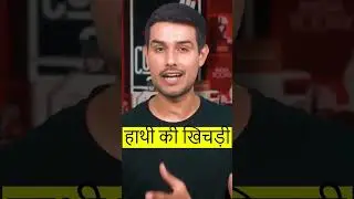 What is Electoral bond issues under BJP government.